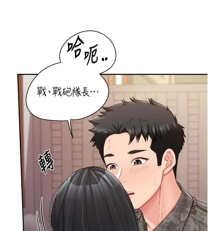 報告女班長:一根突起第23話-灌滿處女穴&hearts;