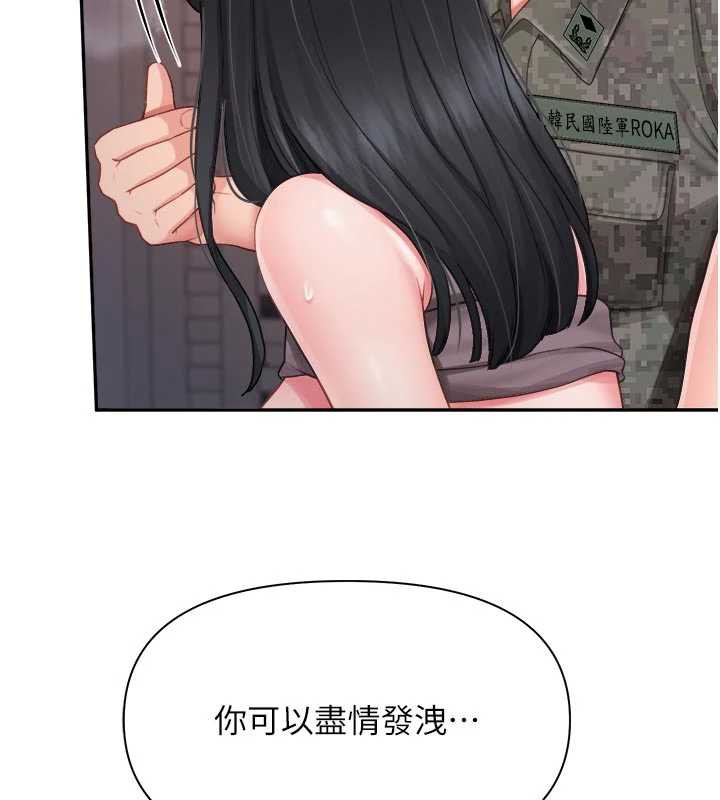 报告女班长:一根突起第23話-灌滿處女穴&hearts;