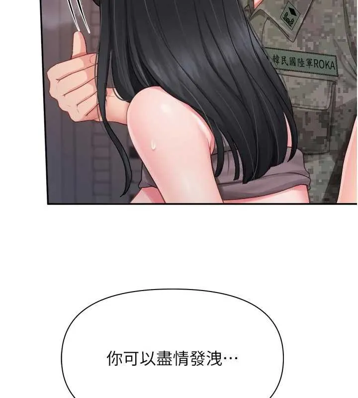 報告女班長:一根突起第23話-灌滿處女穴&hearts;