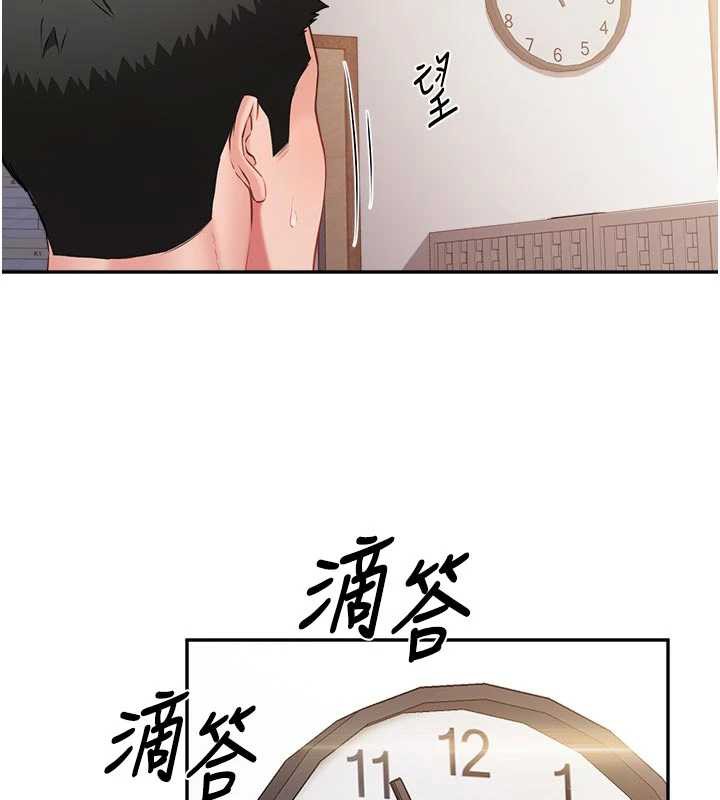 报告女班长:一根突起第23話-灌滿處女穴&hearts;