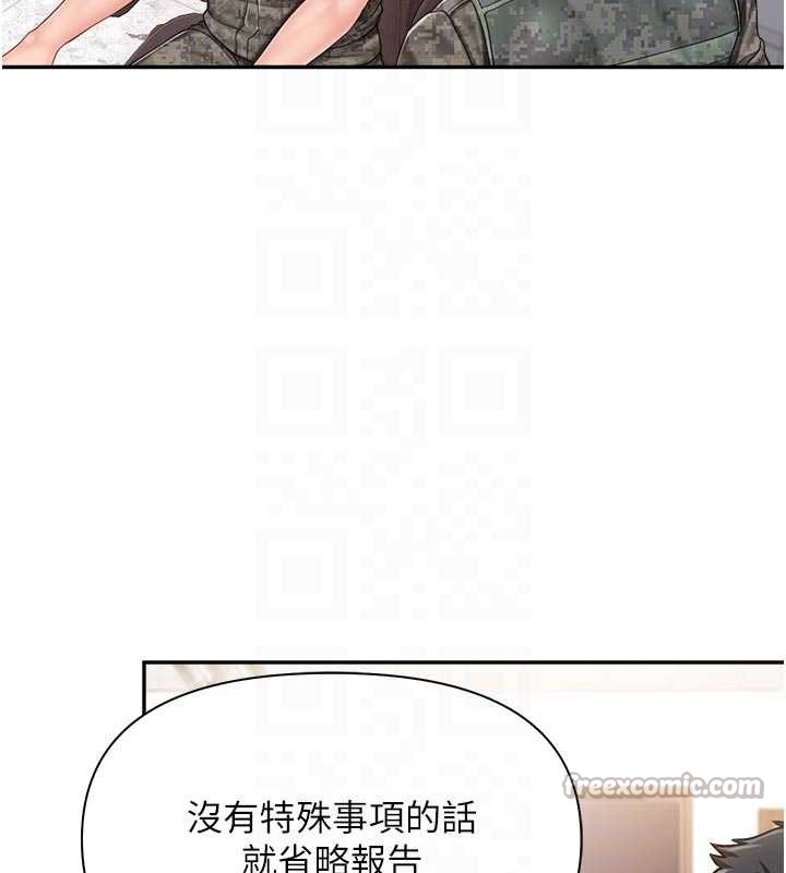 报告女班长:一根突起第23話-灌滿處女穴&hearts;