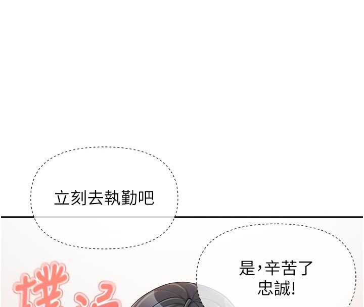 报告女班长:一根突起第23話-灌滿處女穴&hearts;