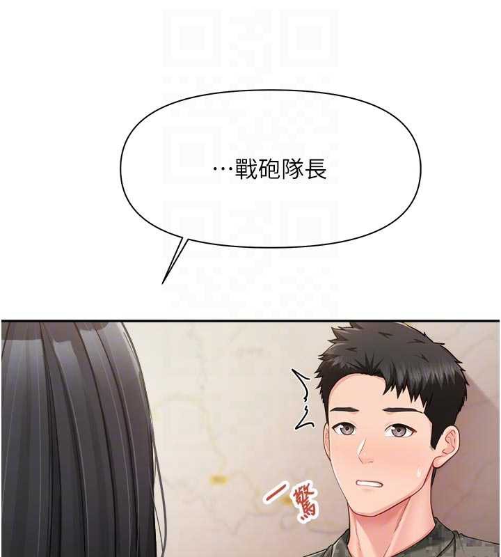 报告女班长:一根突起第23話-灌滿處女穴♥