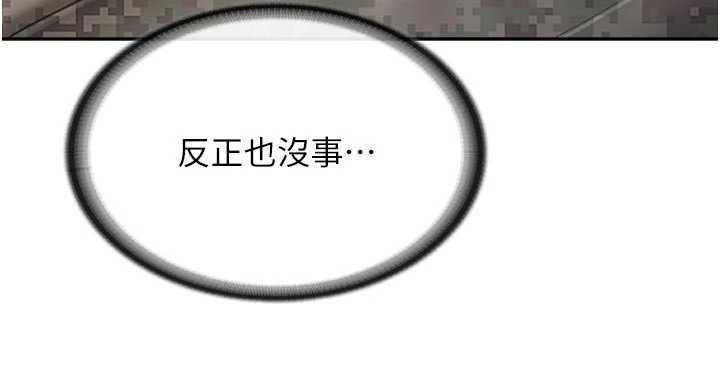 报告女班长:一根突起第23話-灌滿處女穴&hearts;