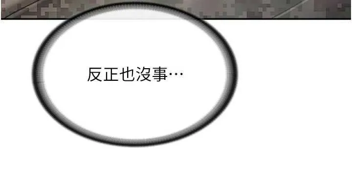 報告女班長:一根突起第23話-灌滿處女穴&hearts;