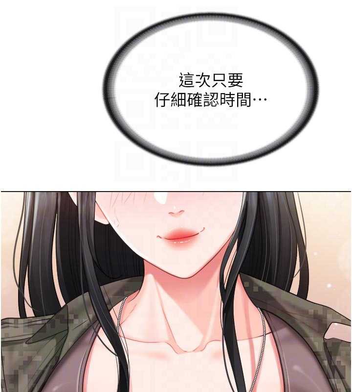 报告女班长:一根突起第23話-灌滿處女穴&hearts;
