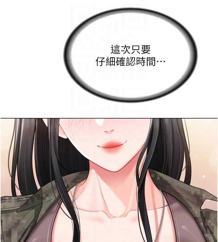報告女班長:一根突起第23話-灌滿處女穴&hearts;