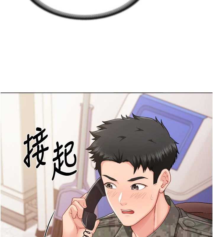 报告女班长:一根突起第23話-灌滿處女穴&hearts;