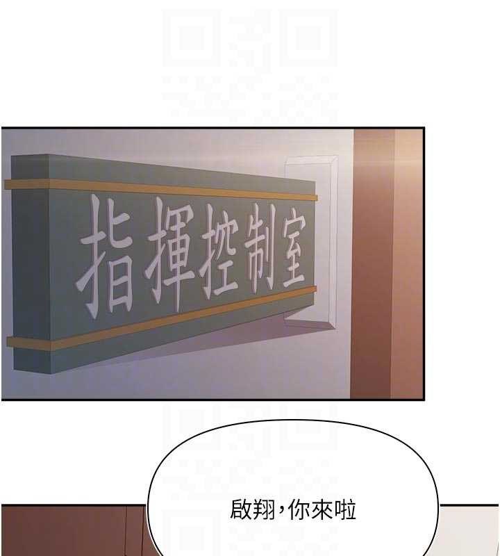 报告女班长:一根突起第23話-灌滿處女穴&hearts;