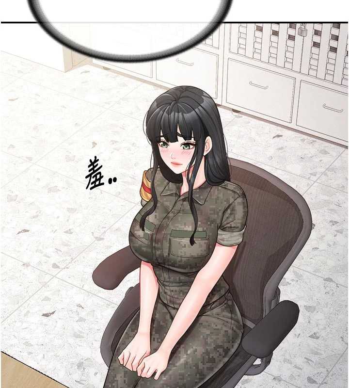 报告女班长:一根突起第23話-灌滿處女穴♥