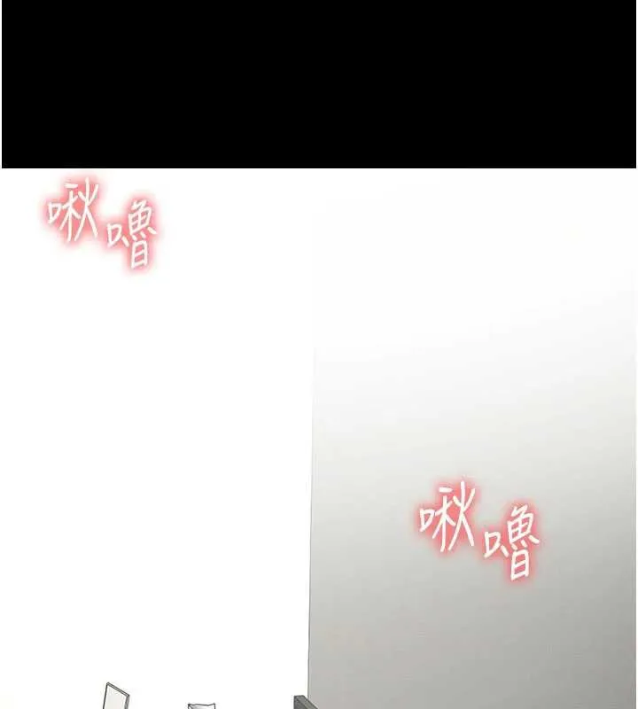 屍變家園:以身相許第14話-可口的人母