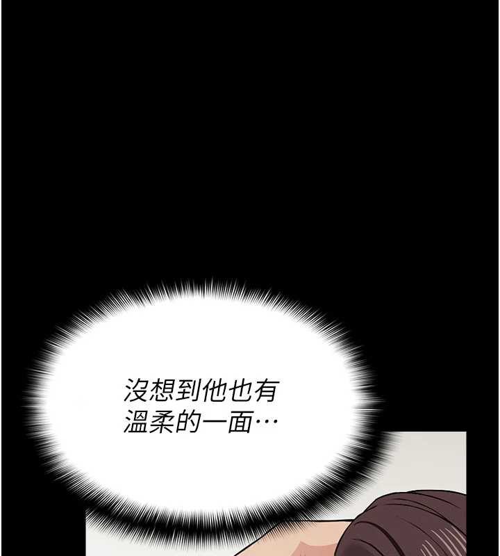 尸变家园:以身相许第14話-可口的人母