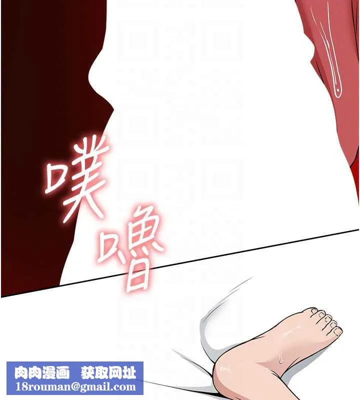 屍變家園:以身相許第14話-可口的人母