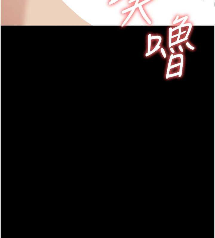 尸变家园:以身相许第14話-可口的人母