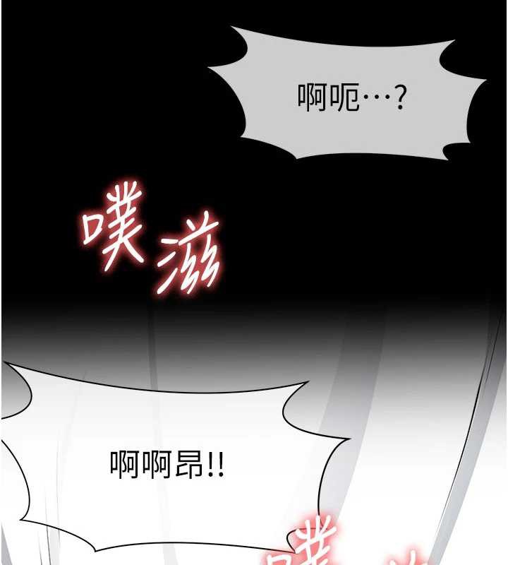 尸变家园:以身相许第14話-可口的人母