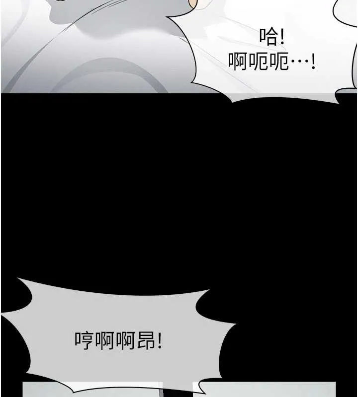 屍變家園:以身相許第14話-可口的人母