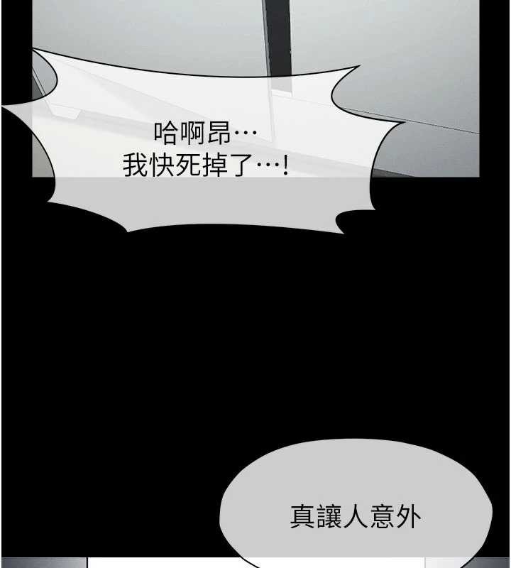 尸变家园:以身相许第14話-可口的人母
