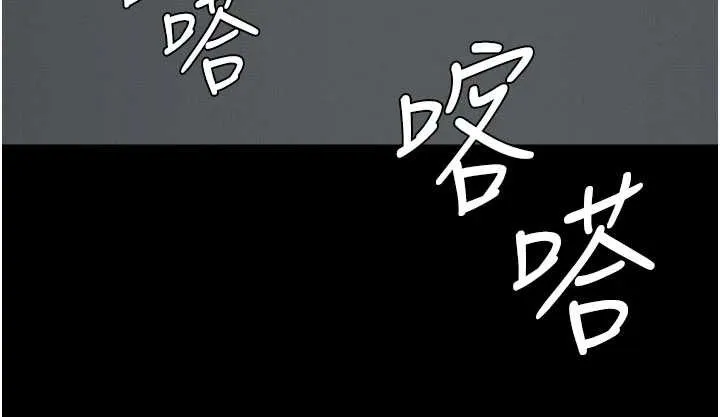 屍變家園:以身相許第14話-可口的人母