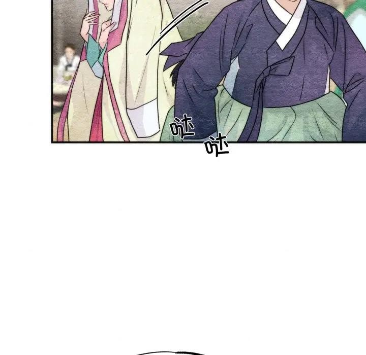 狂眼第83話