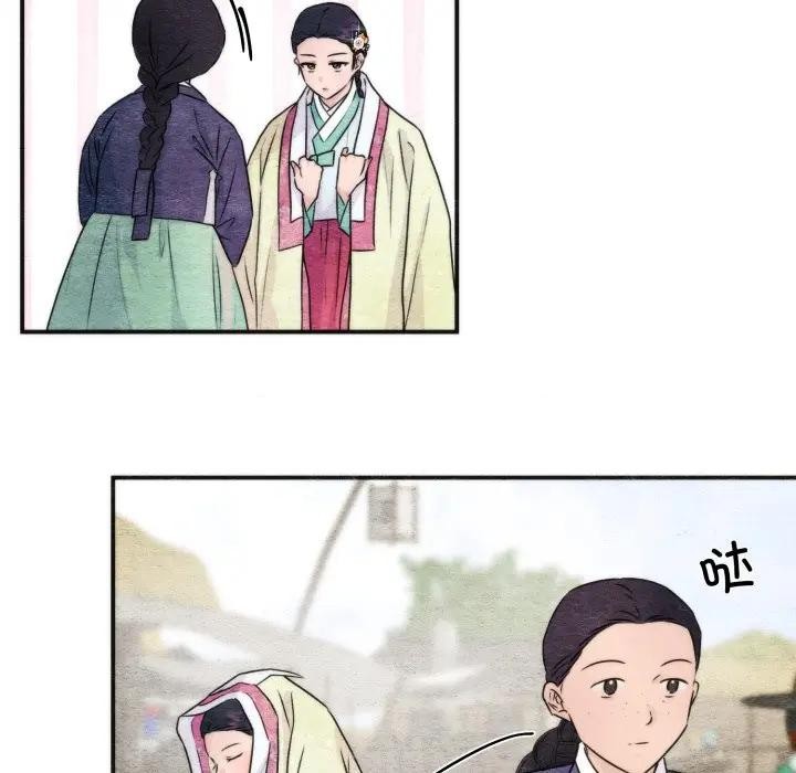 狂眼第83話