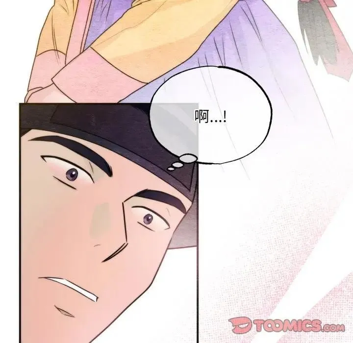 狂眼第83話