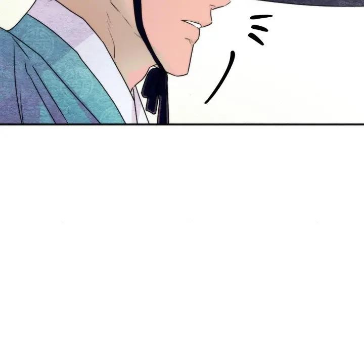 狂眼第83話