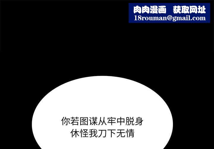 小姐第91話