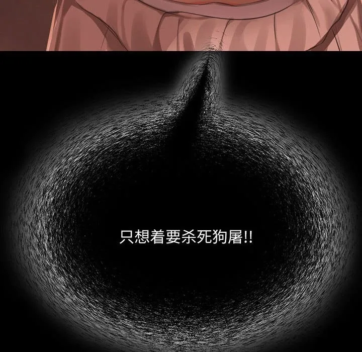 小姐第91話