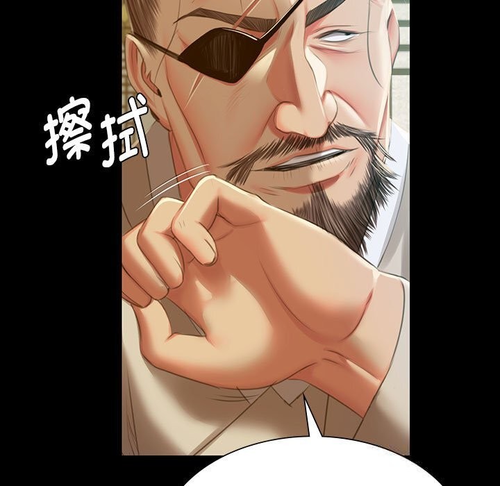 小姐第91話