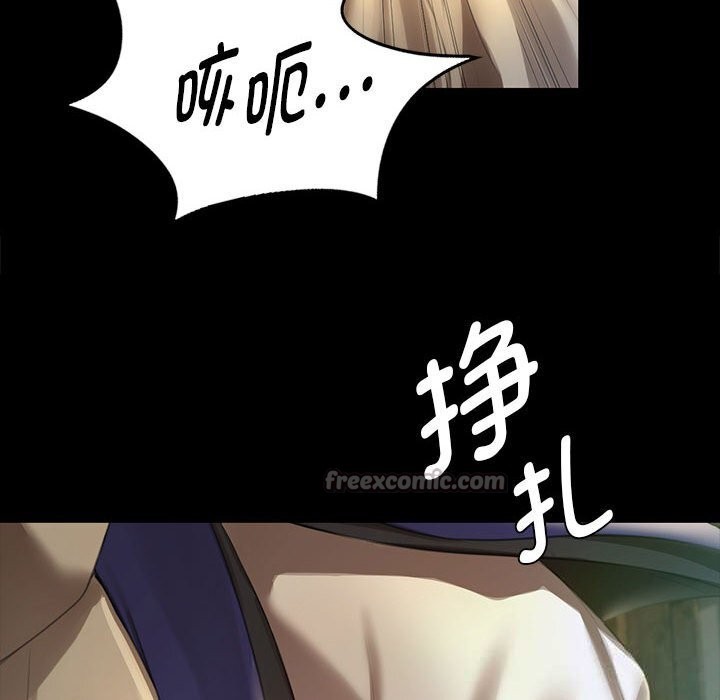 小姐第91話