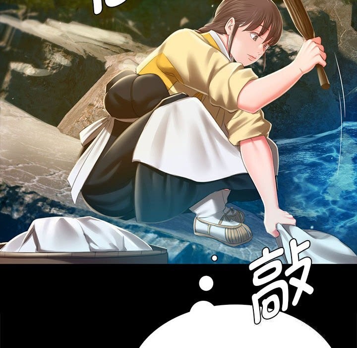 小姐第91話