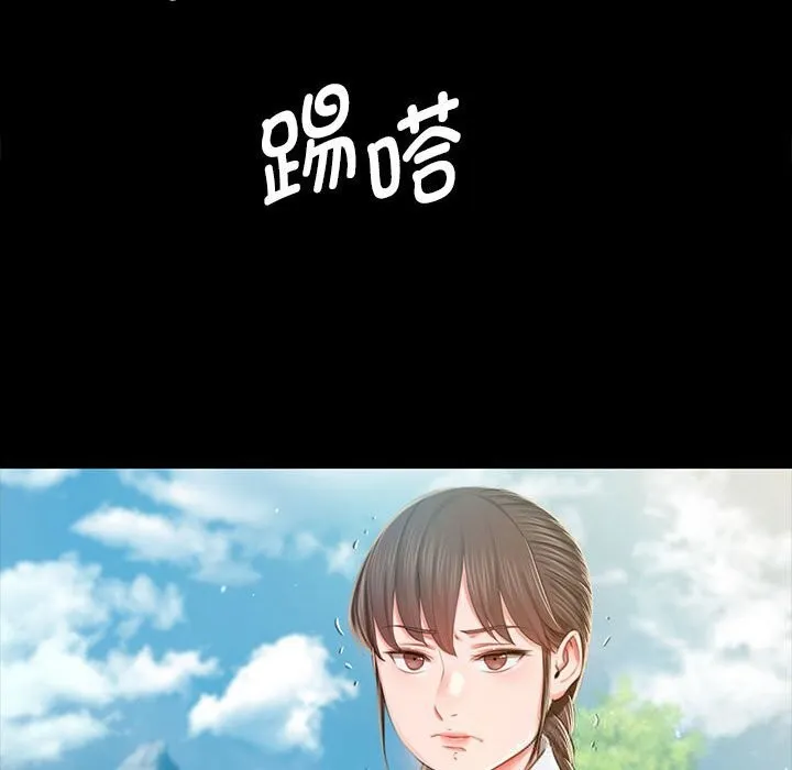 小姐第91話