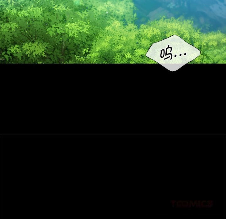 小姐第91話