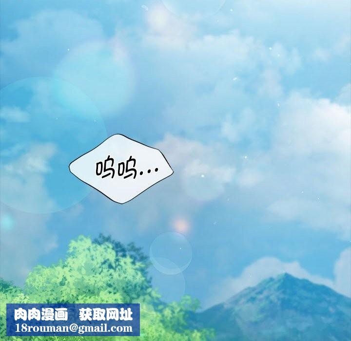 小姐第91話