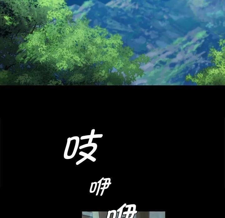 小姐第91話