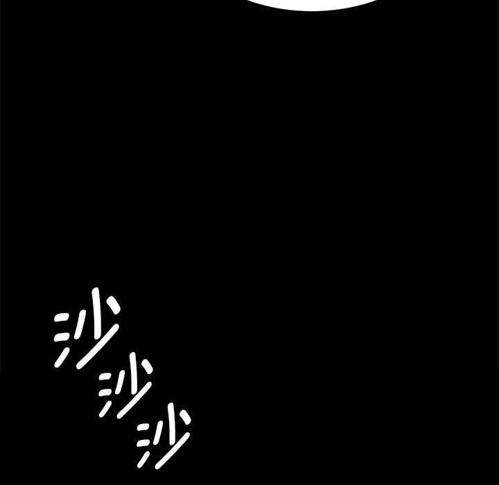 小姐第91話