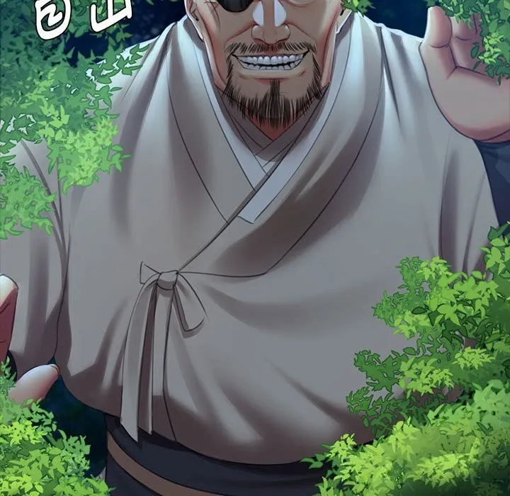 小姐第91話