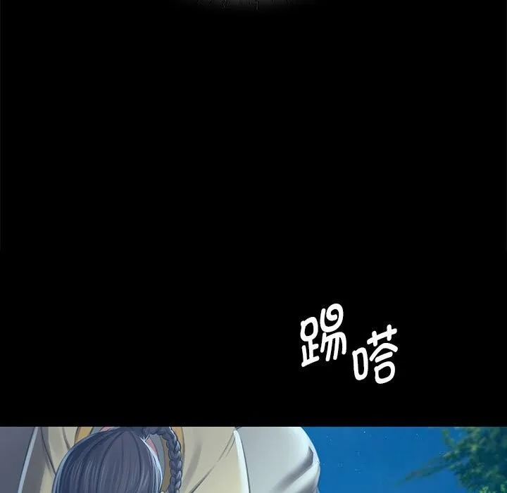 小姐第91話