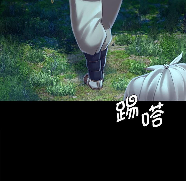 小姐第91話