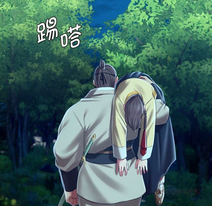 小姐第91話