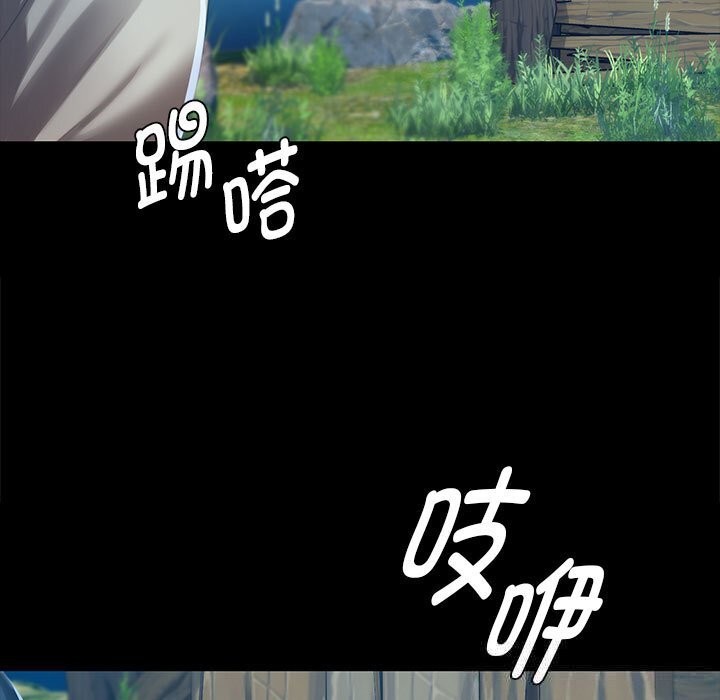 小姐第91話