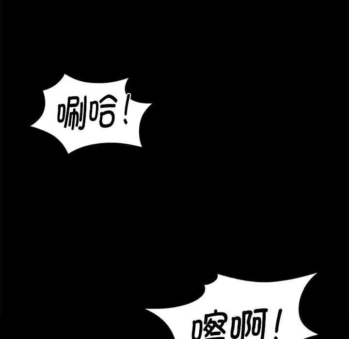 小姐第91話