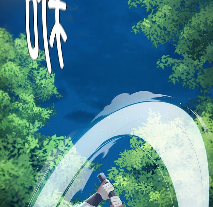 小姐第91話