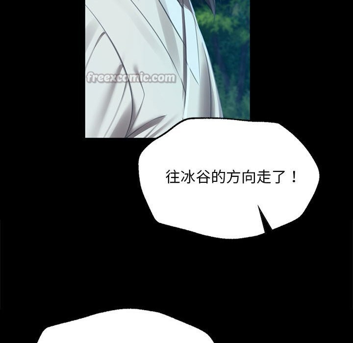 小姐第91話