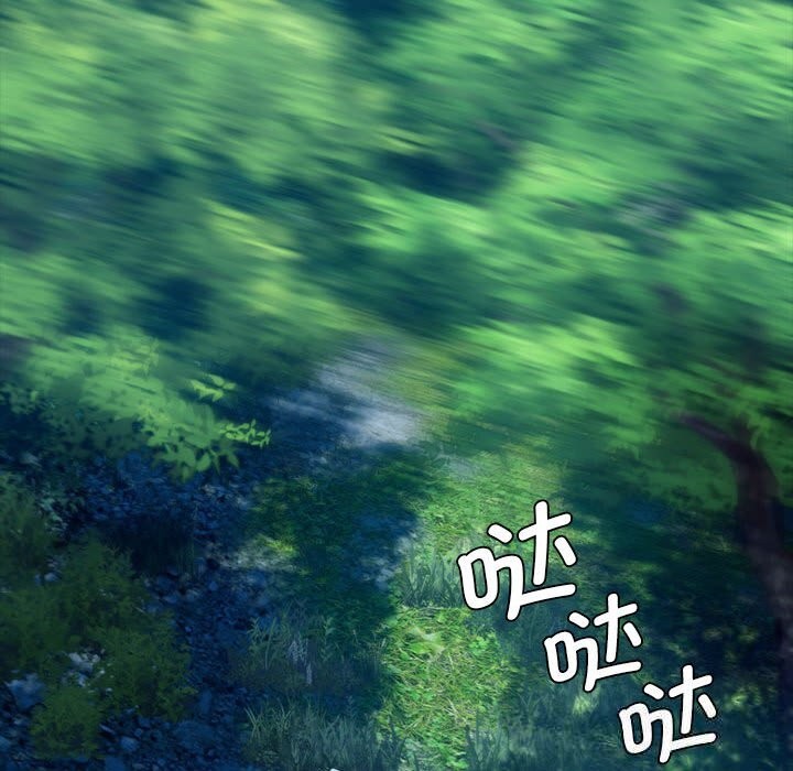 小姐第91話