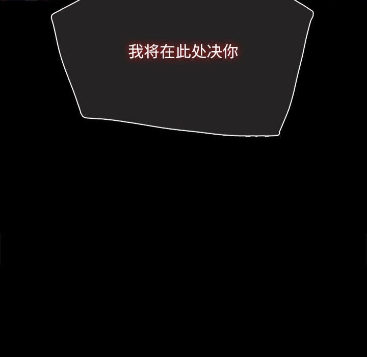 小姐第91話
