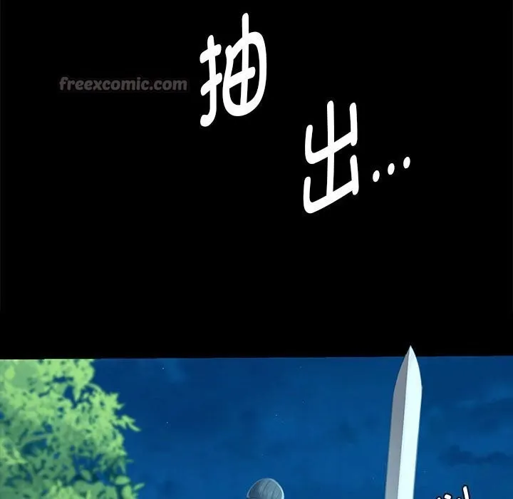 小姐第91話