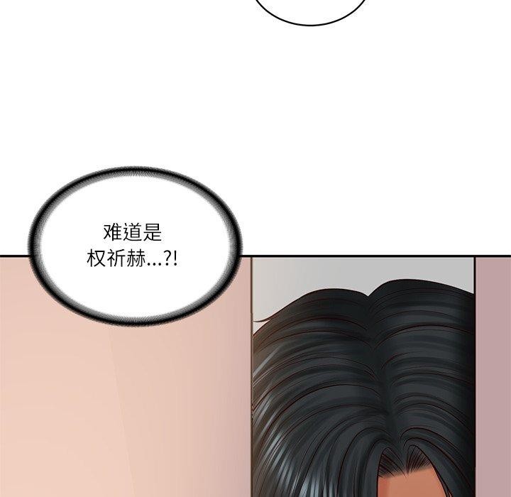 财阀家的女婿第50話