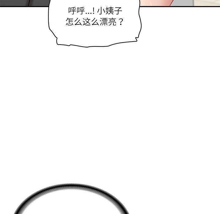 财阀家的女婿第50話