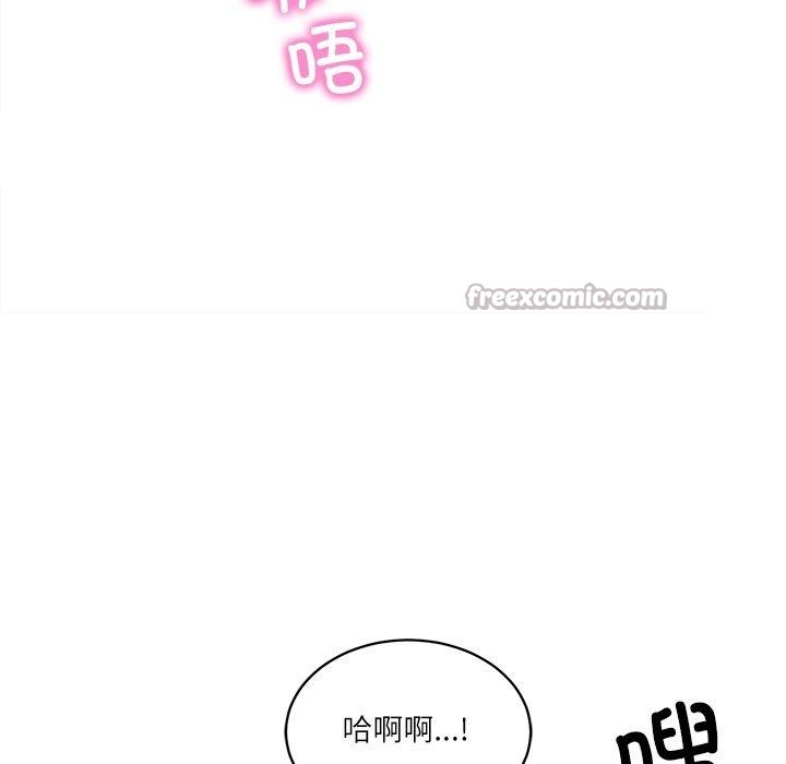 财阀家的女婿第50話